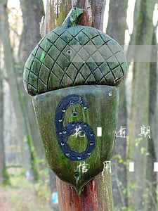 花唄逾期1天還款后是否會(huì)影響信用？2021/2022年最新解答